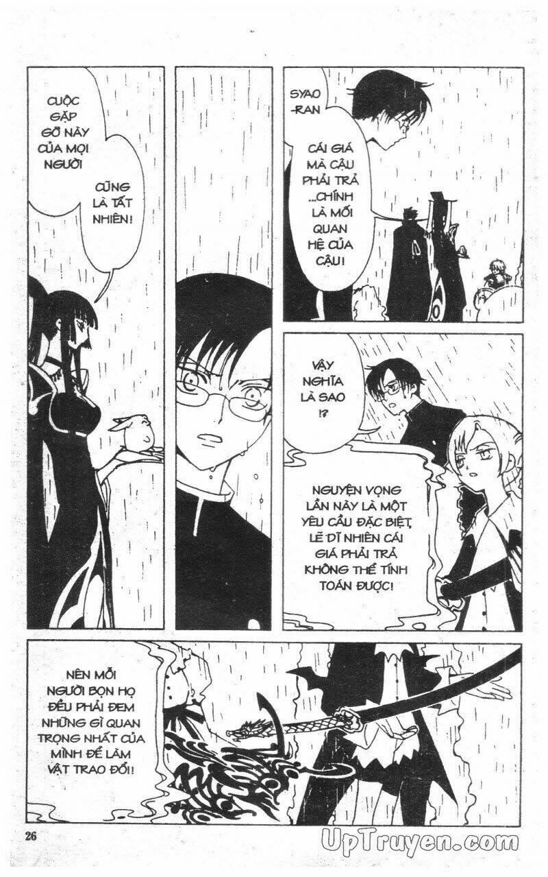 Xxxholic - Hành Trình Bí Ẩn Chương 2 Ảnh 27