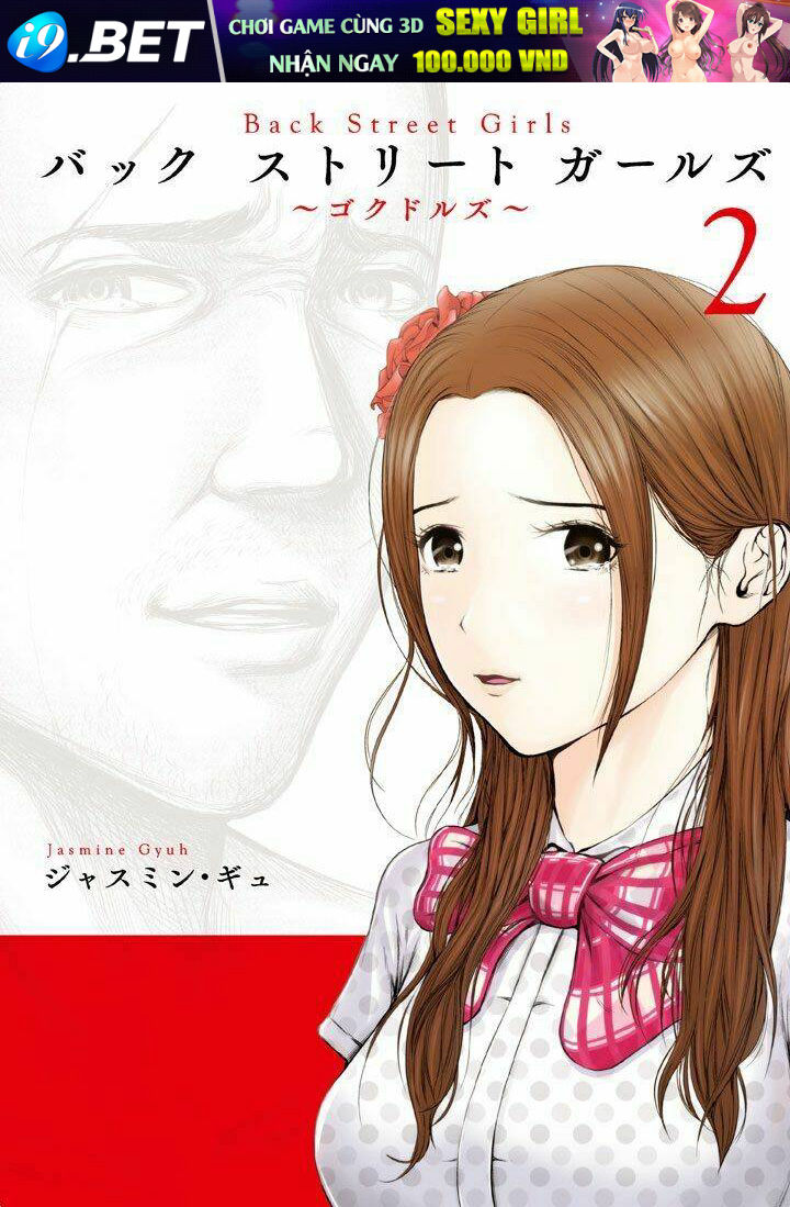 Back Street Girls Chương 13 Ảnh 2