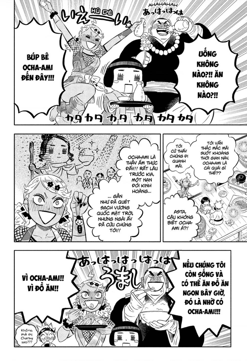 Black Clover - Pháp Sư Không Phép Thuật Chương 353 Ảnh 8