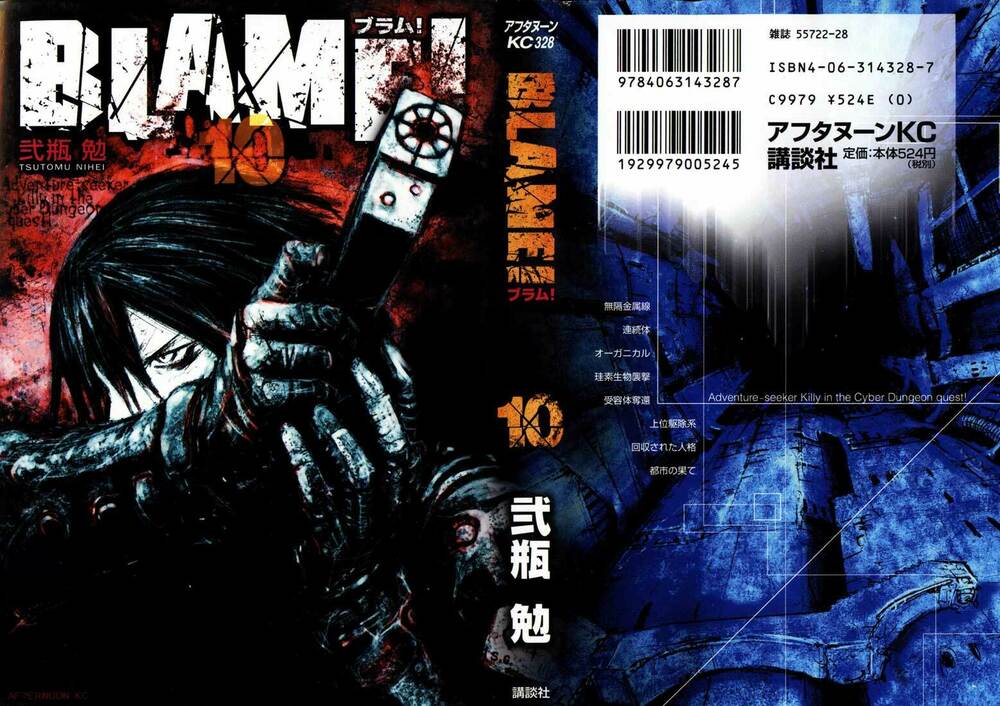 Blame! Chương 58 Ảnh 2