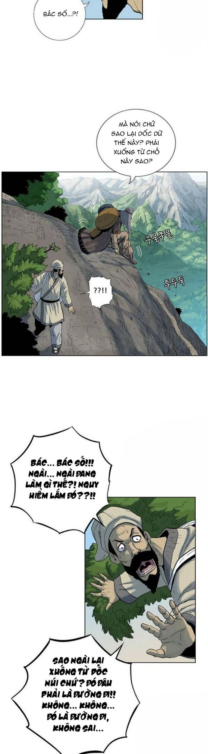 Anh Trai Tôi Là Hổ Chương 83 Ảnh 13
