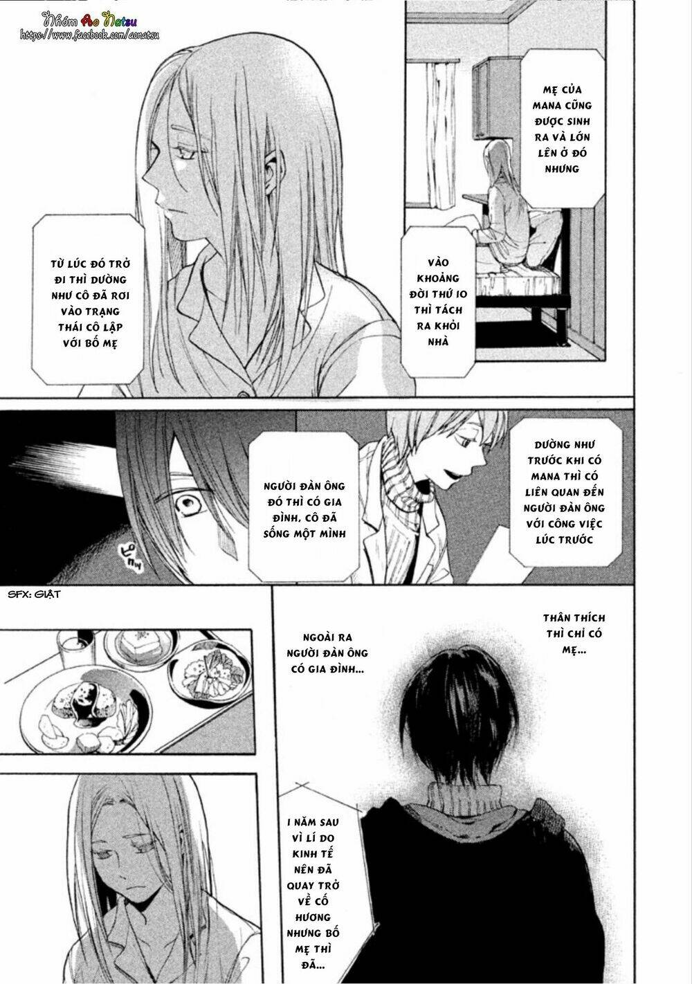 Oruga No Shinzou Chương 2 Ảnh 11