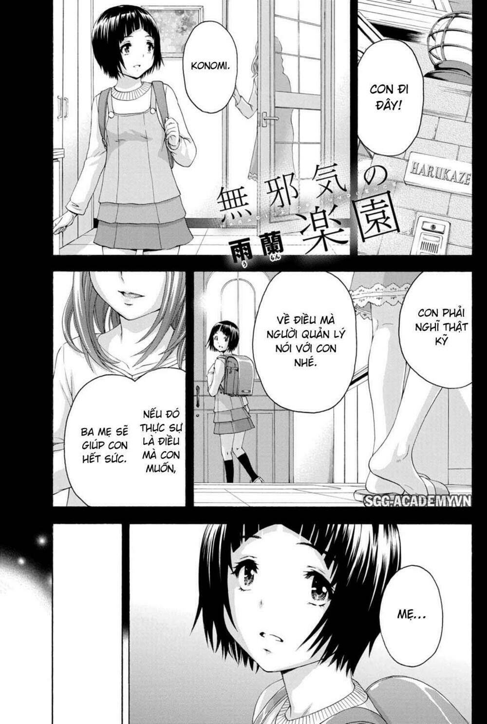 Mujaki No Rakuen Chương 75 Ảnh 4