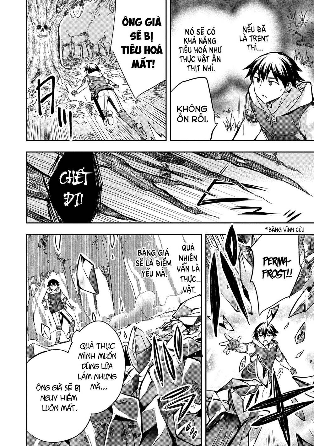 Mushoku No Eiyuu: Betsu Ni Skill Nanka Iranakattan Daga Chương 38 Ảnh 24