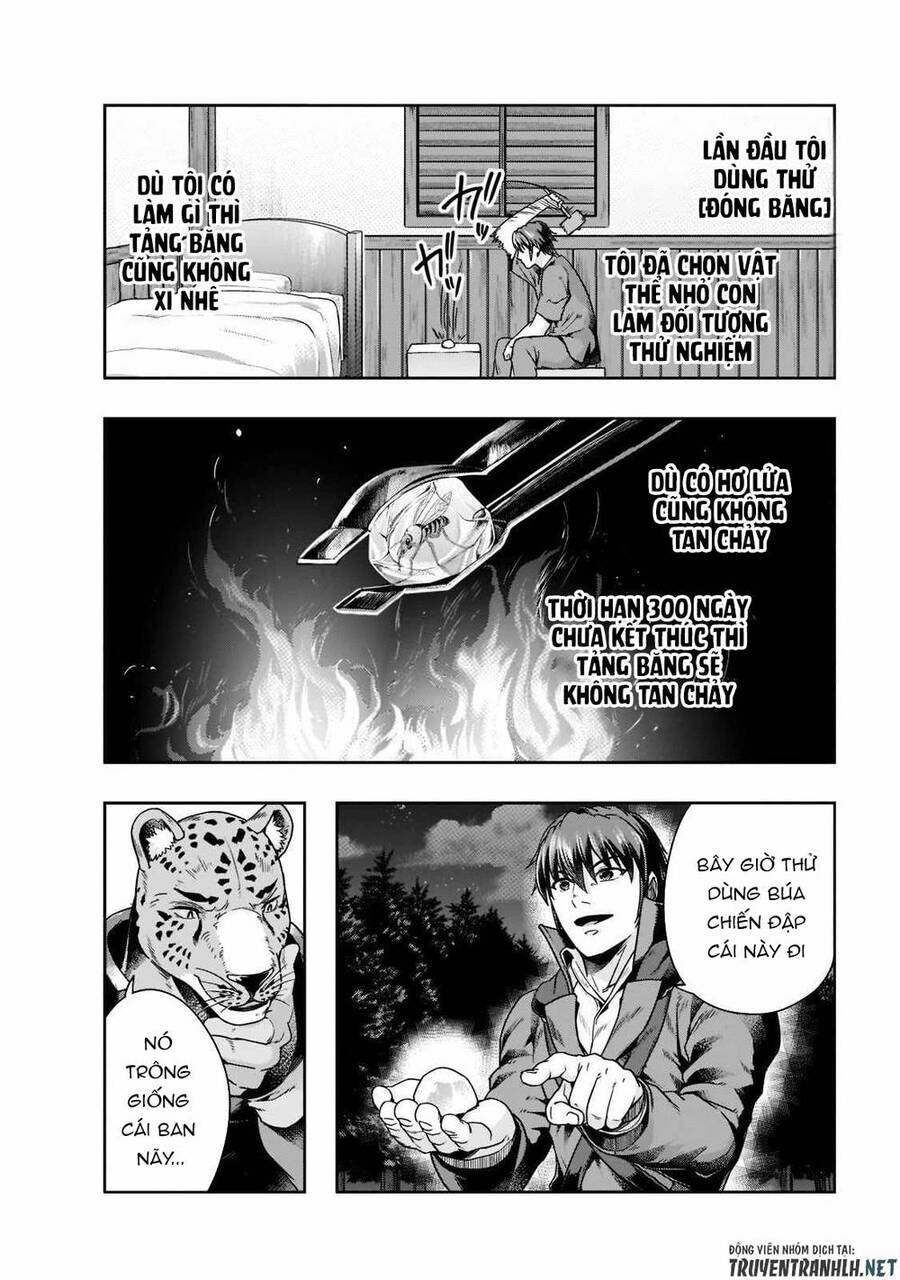 Hazure Waku No Joutai Ijou Skill De Saikyou Ni Natta Ore Ga Subete Wo Juurin Suru Made Chương 33 Ảnh 15
