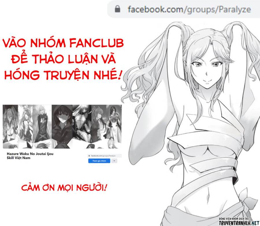 Hazure Waku No Joutai Ijou Skill De Saikyou Ni Natta Ore Ga Subete Wo Juurin Suru Made Chương 28 Ảnh 35