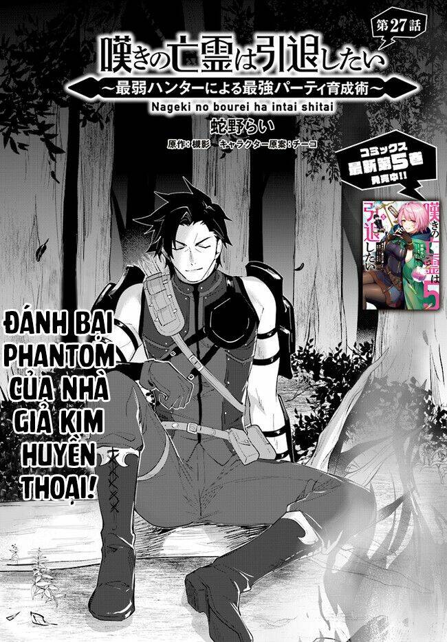 Nageki No Bourei Wa Intai Shitai - Saijiyaku Hanta Ni Yoru Saikiyou Patei Ikusei Jutsu Chương 27 Ảnh 3
