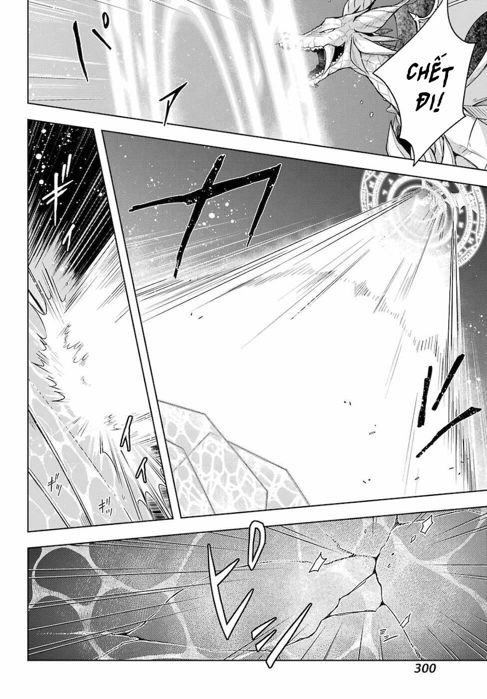 Shijou Saikyou No Daimaou, Murabito A Ni Tensei Suru Chương 18 Ảnh 27