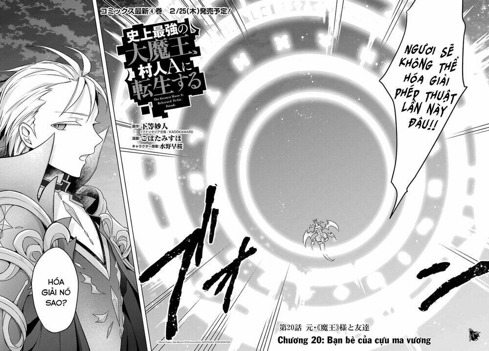 Shijou Saikyou No Daimaou, Murabito A Ni Tensei Suru Chương 20 Ảnh 5