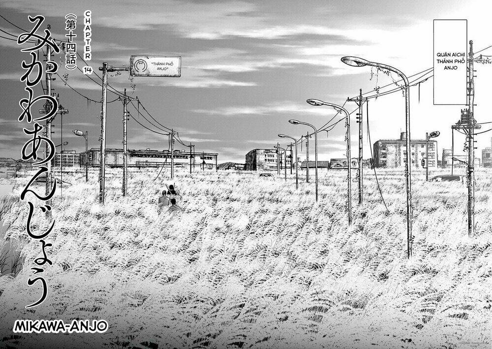 Imawa No Michi No Alice: Alice On Border Road Chương 14 Ảnh 5