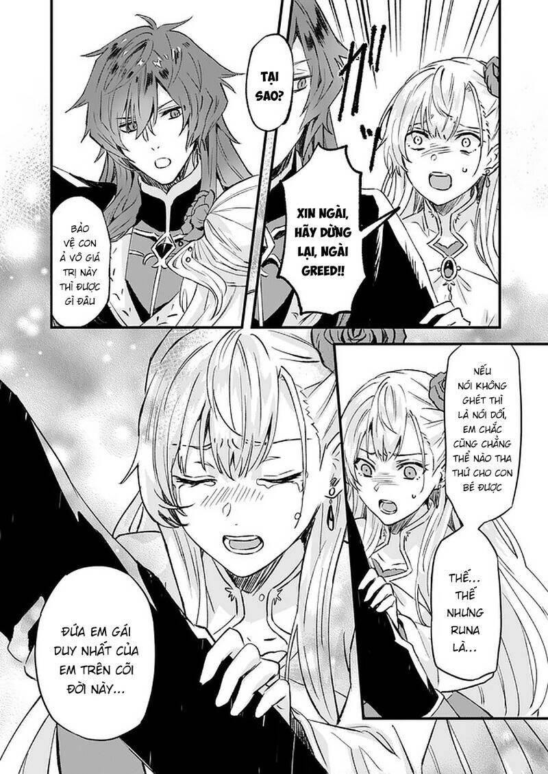Imouto Ni Fiancee Wo Yuzure To Iwaremashita, Saikyou No Ryuu Ni Kiniirarete Masakano Okoku Nottori? Chương 14 Ảnh 22
