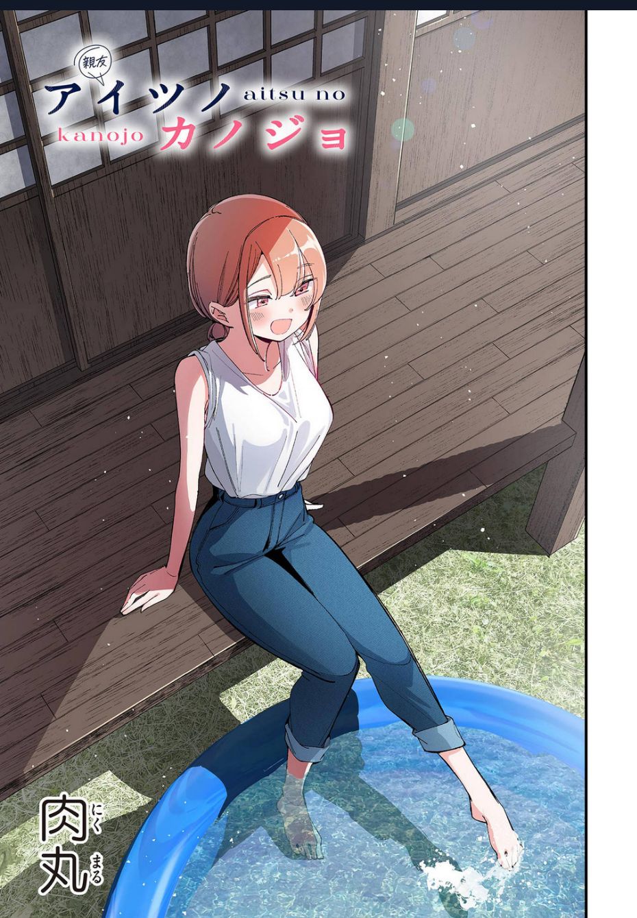 Bạn Gái Của Cậu Ấy Chương 26 Ảnh 4