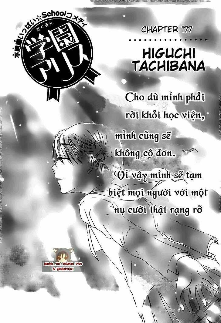 Gakuen Alice Chương 177 Ảnh 4