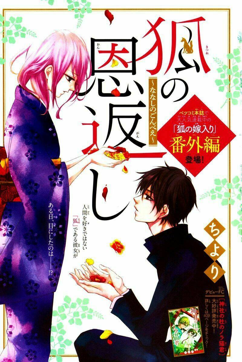 Tổng Hợp One Shot School Chương 3 Ảnh 9