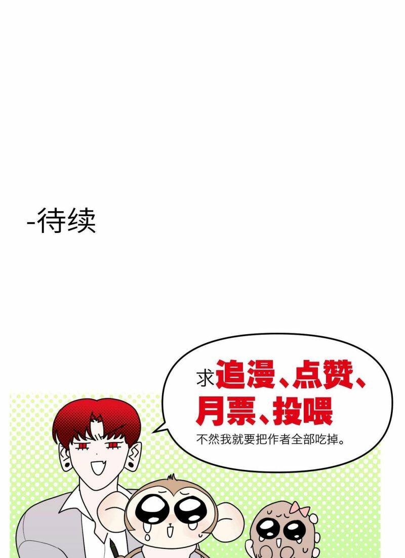 Ác Ma May Mắn Chương 50 Ảnh 55
