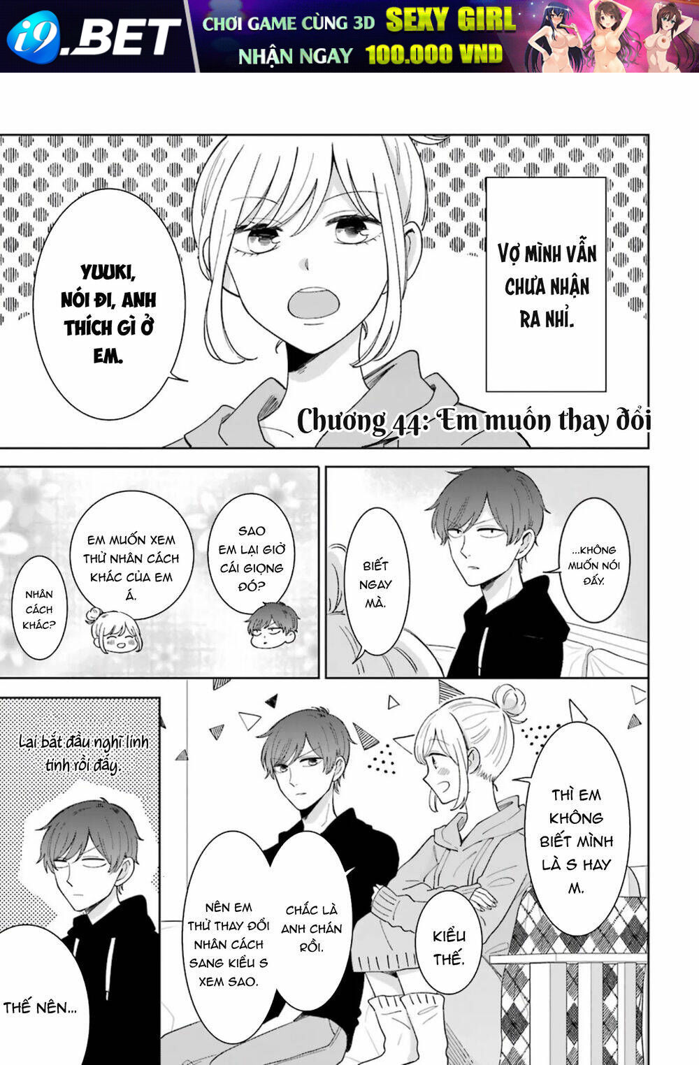 Tsun-Ama Na Kareshi Chương 44 Ảnh 7