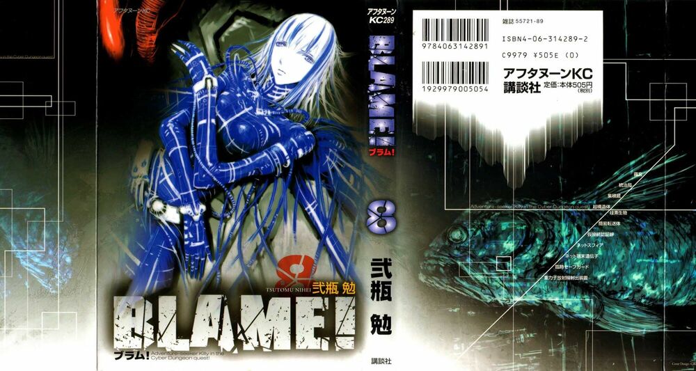 Blame! Chương 44 Ảnh 3