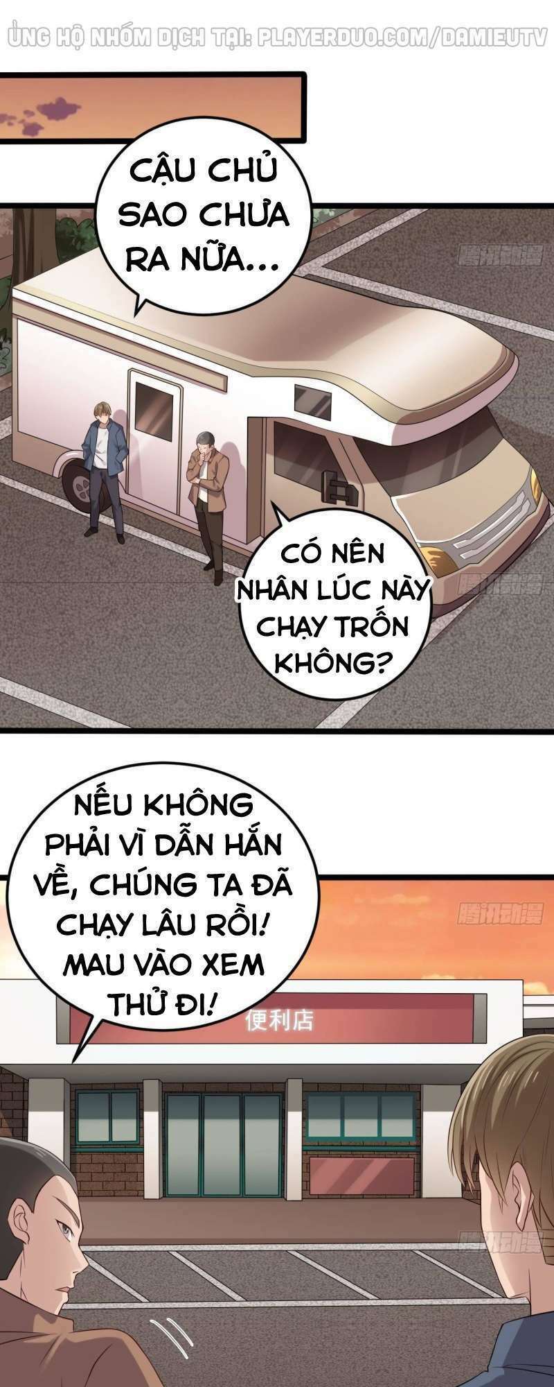 Địa Phủ Khai Phá Thương Chương 216 Ảnh 10