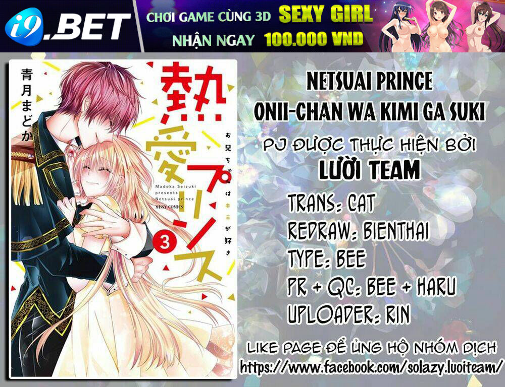 Netsuai Prince - Onii-Chan Wa Kimi Ga Suki Chương 11 Ảnh 3