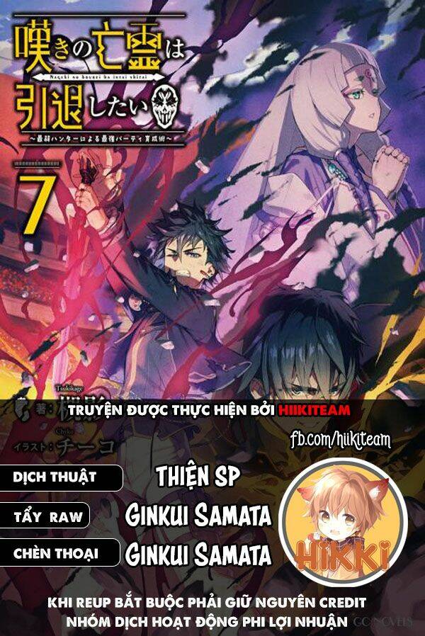 Nageki No Bourei Wa Intai Shitai - Saijiyaku Hanta Ni Yoru Saikiyou Patei Ikusei Jutsu Chương 27 Ảnh 2