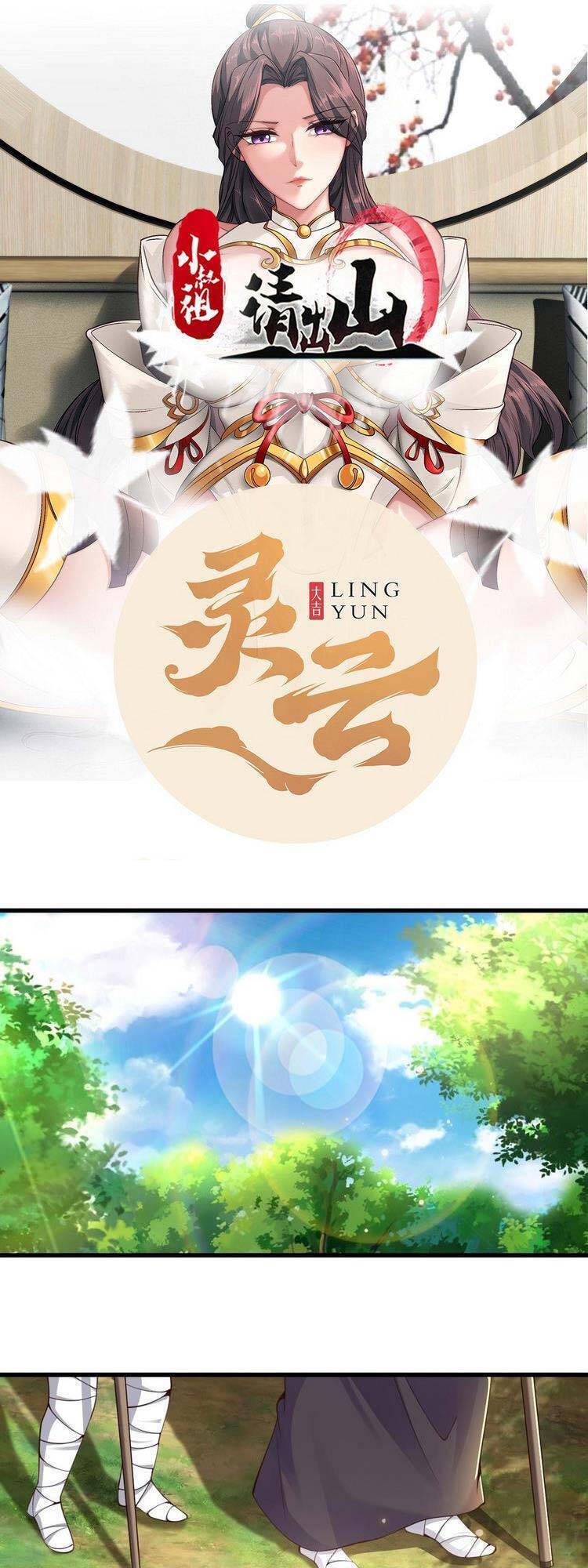 Tiểu Thúc Tổ Mời Xuất Sơn Chương 66 Ảnh 2