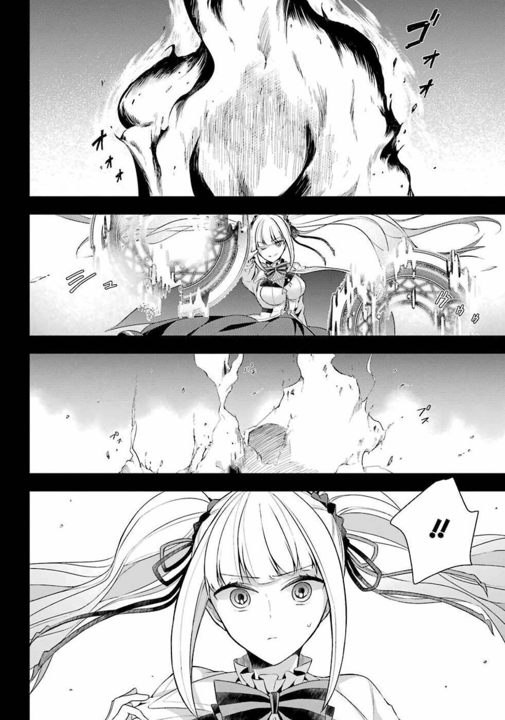 Shijou Saikyou No Daimaou, Murabito A Ni Tensei Suru Chương 14 Ảnh 26