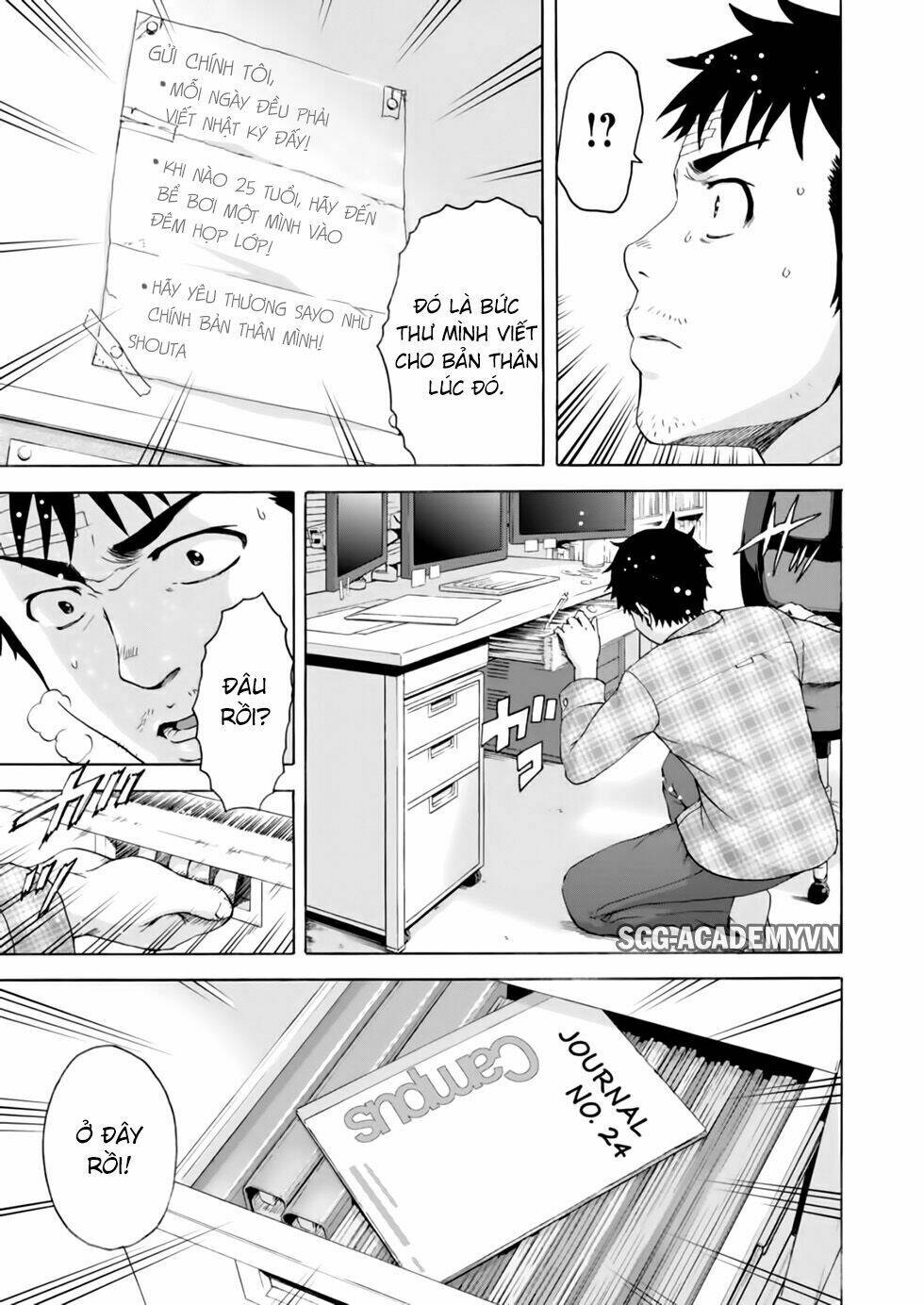 Mujaki No Rakuen Chương 78 Ảnh 16