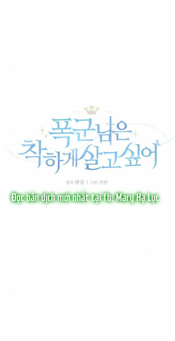 Nàng Bạo Chúa Muốn Có Một Cuộc Sống Hạnh Phúc Hơn! Chương 54.1 Ảnh 11