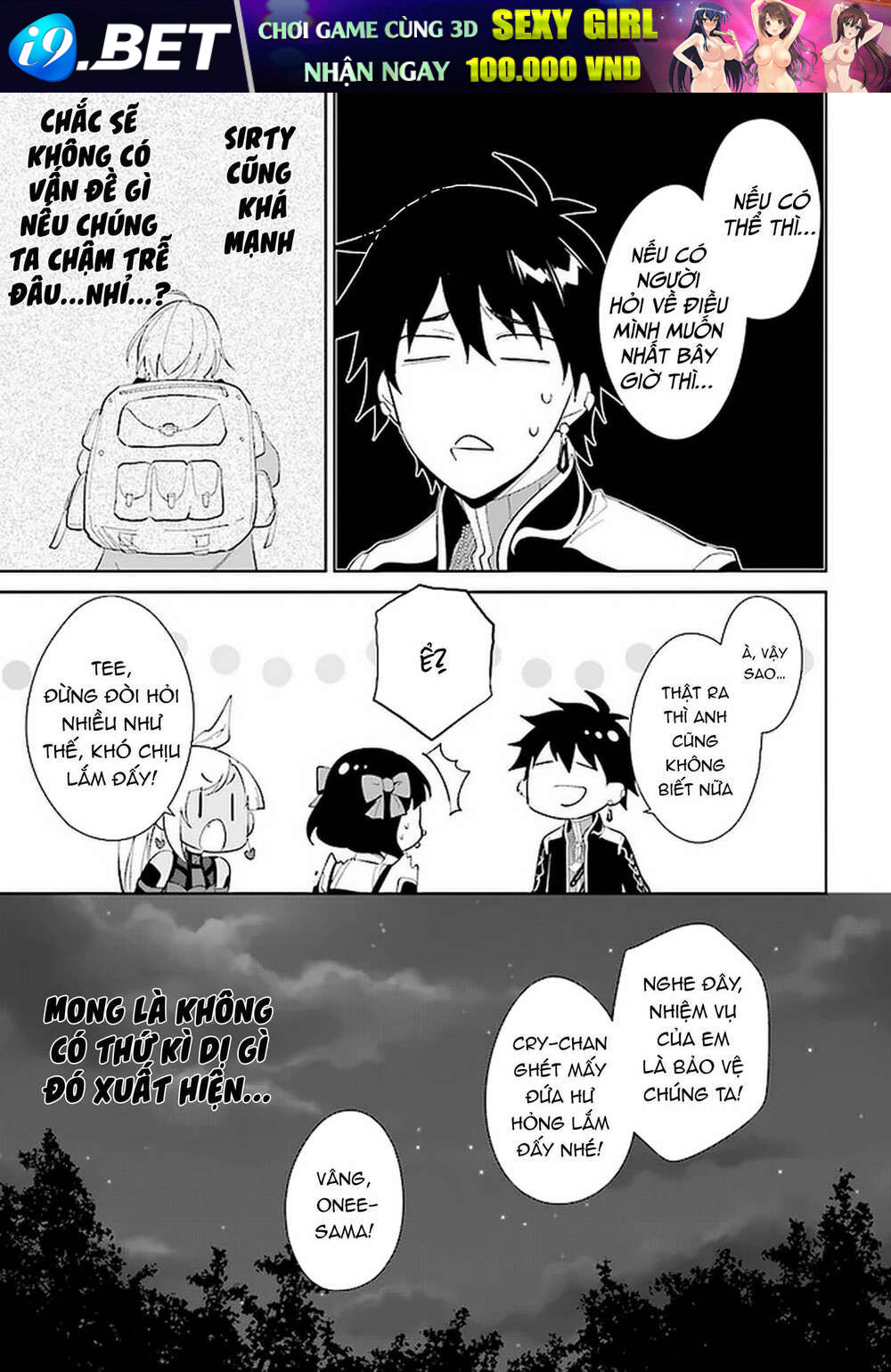 Nageki No Bourei Wa Intai Shitai - Saijiyaku Hanta Ni Yoru Saikiyou Patei Ikusei Jutsu Chương 28 Ảnh 19