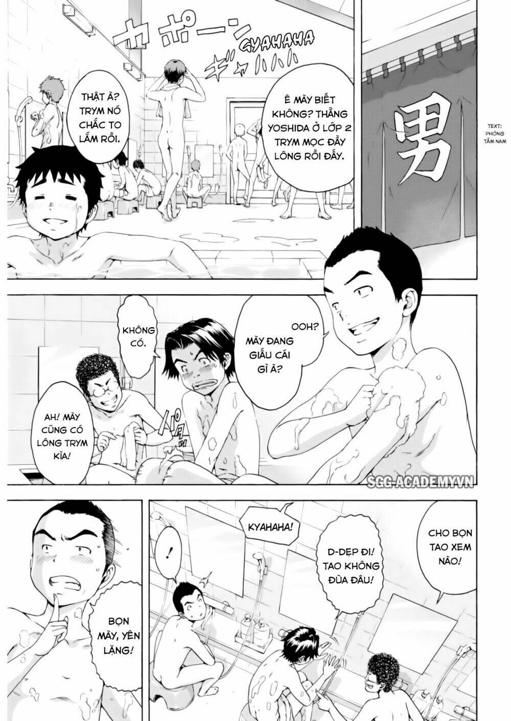 Mujaki No Rakuen Chương 73 Ảnh 8