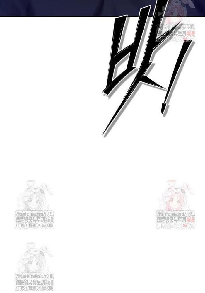 Sư Tôn Của Ta Luôn Dõi Theo Chương 42 Ảnh 108