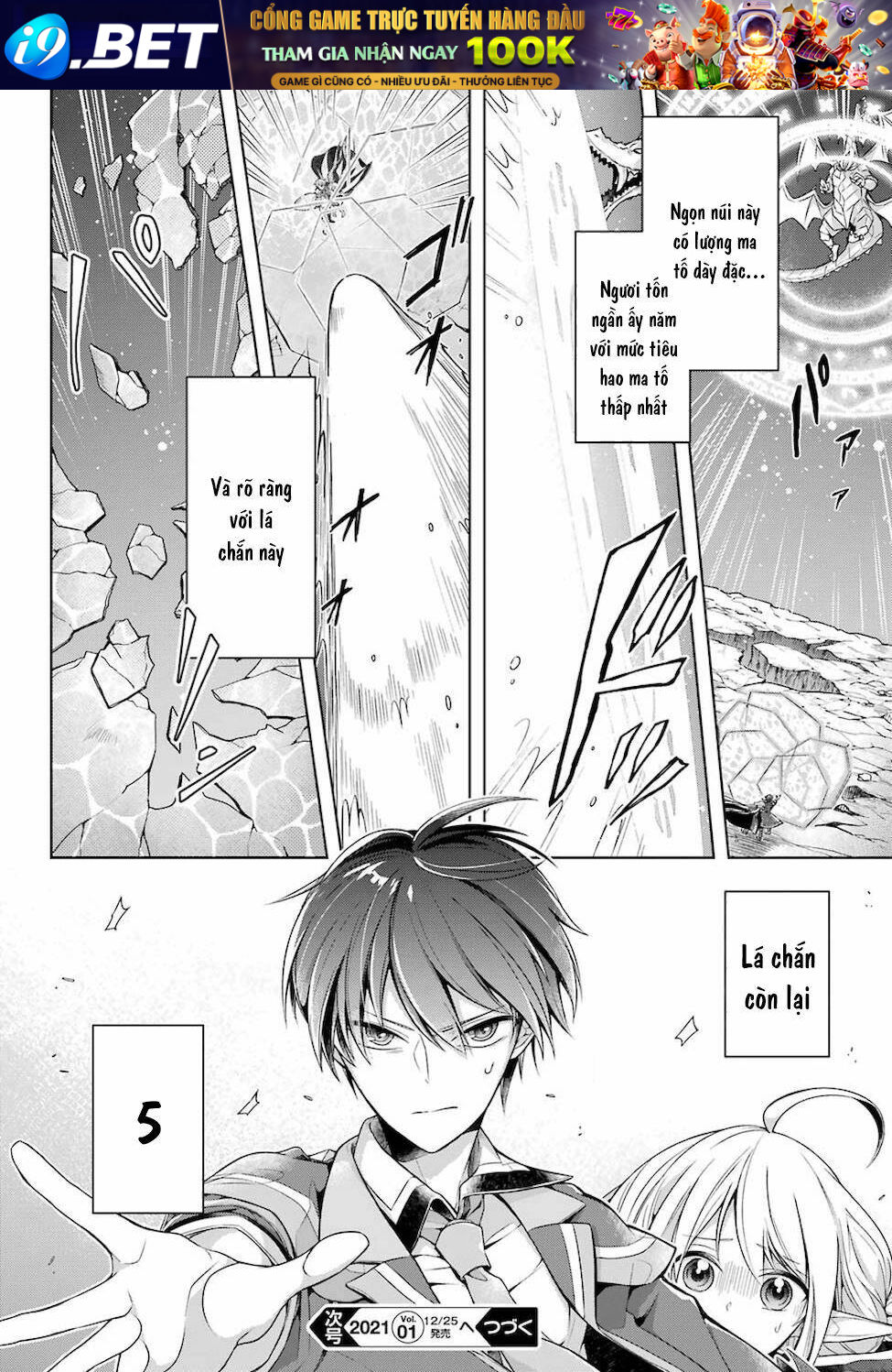 Shijou Saikyou No Daimaou, Murabito A Ni Tensei Suru Chương 18 Ảnh 29