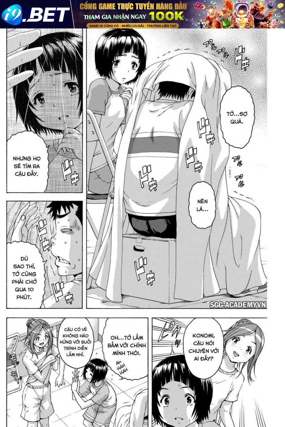 Mujaki No Rakuen Chương 63.5 Ảnh 14
