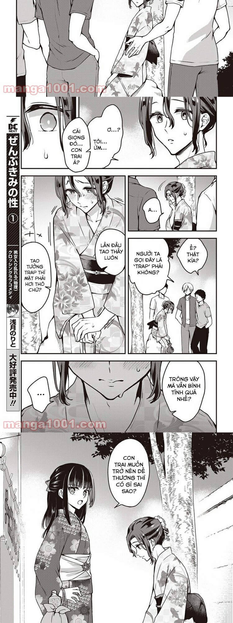 Zenbu Kimi No Sei Chương 11 Ảnh 5