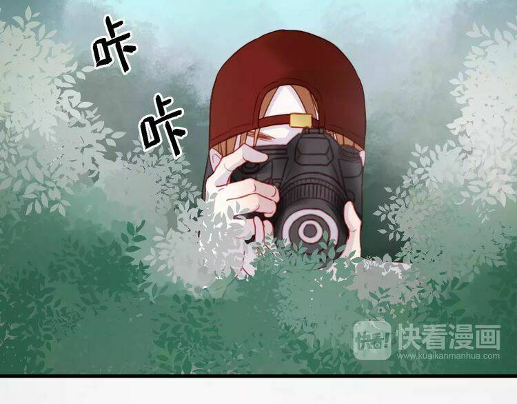 Lượm Được 1 Tiểu Hồ Ly Chương 79 Ảnh 11