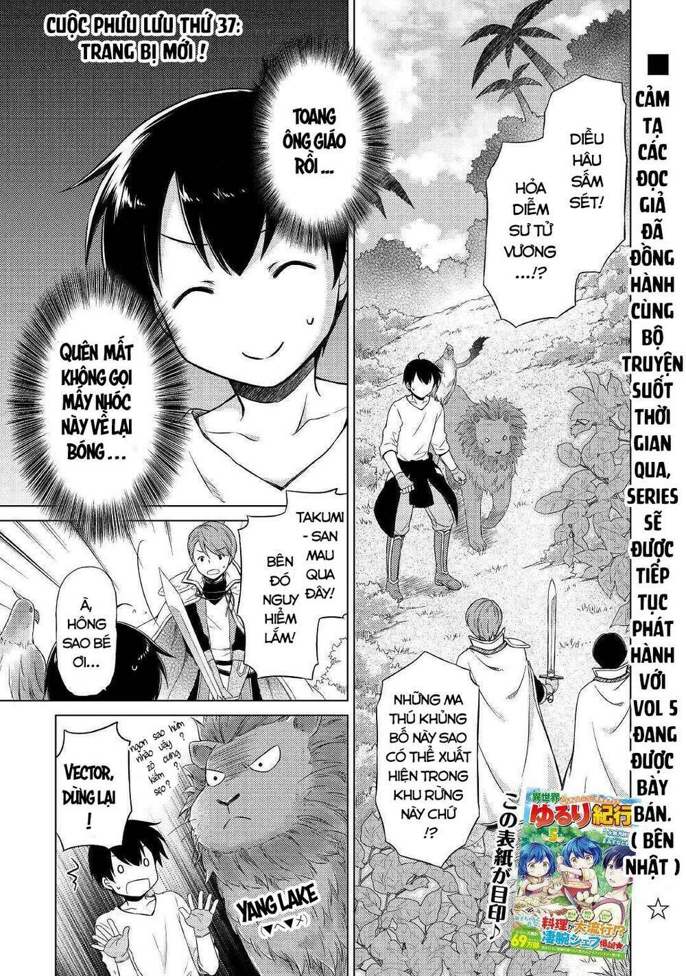 Isekai Yururi Kikou Chương 37 Ảnh 3