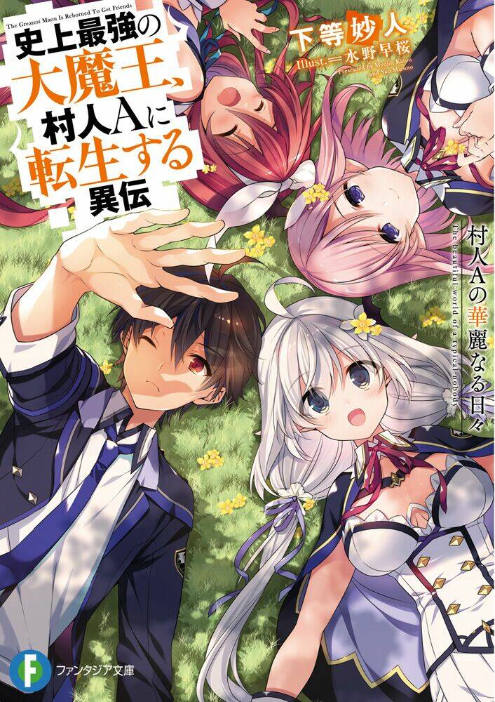 Shijou Saikyou No Daimaou, Murabito A Ni Tensei Suru Chương 5 Ảnh 36