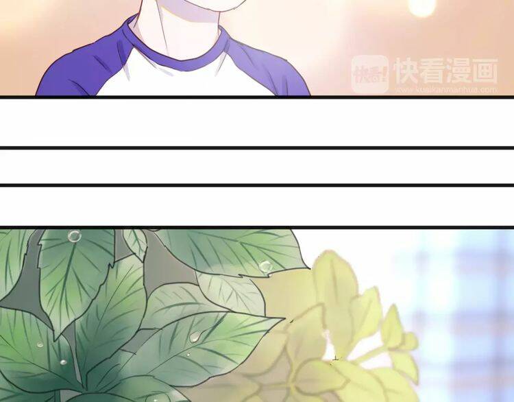 Lượm Được 1 Tiểu Hồ Ly Chương 81 Ảnh 12