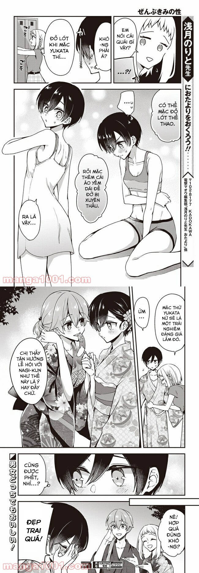 Zenbu Kimi No Sei Chương 11.5 Ảnh 5