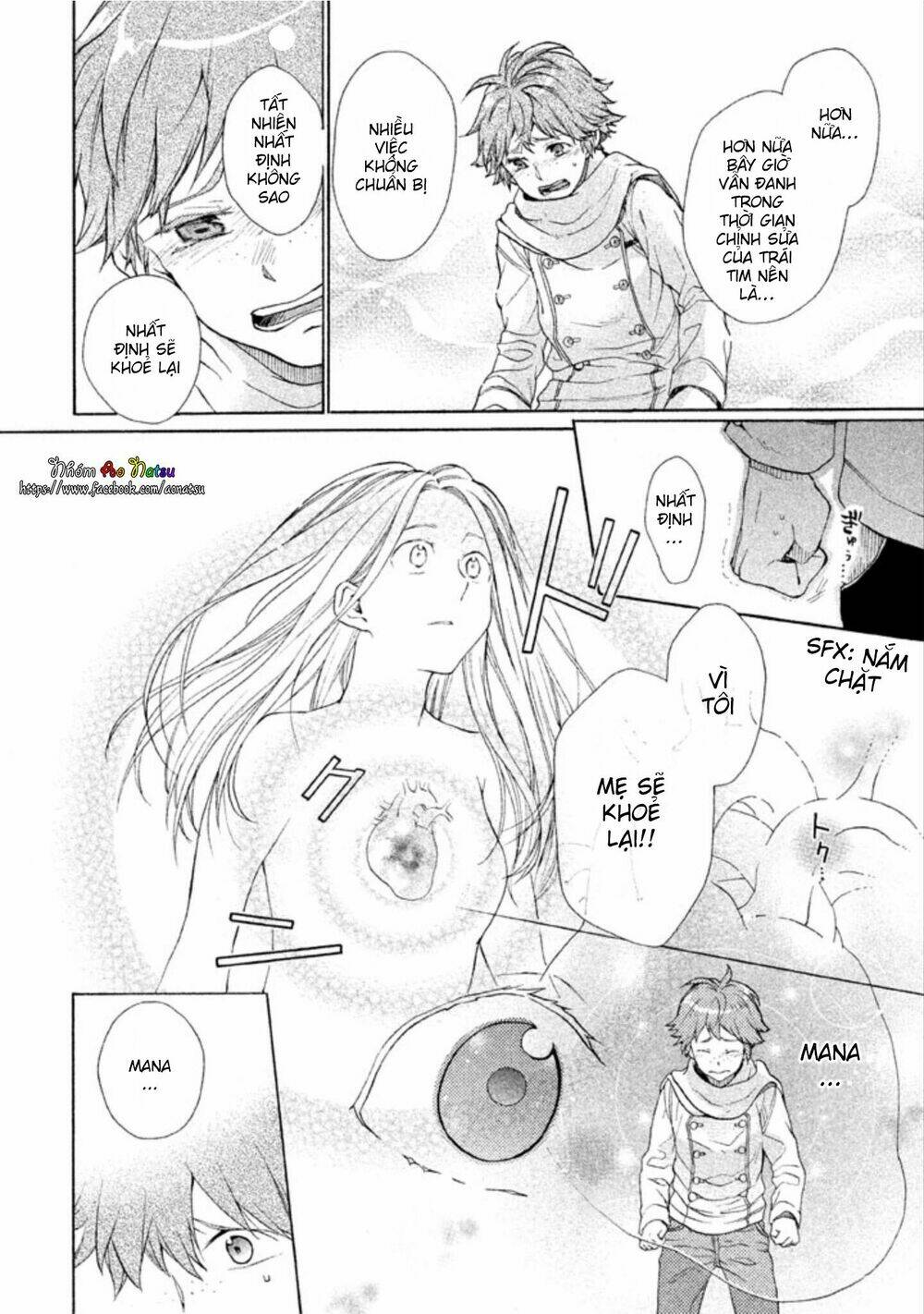 Oruga No Shinzou Chương 2 Ảnh 24