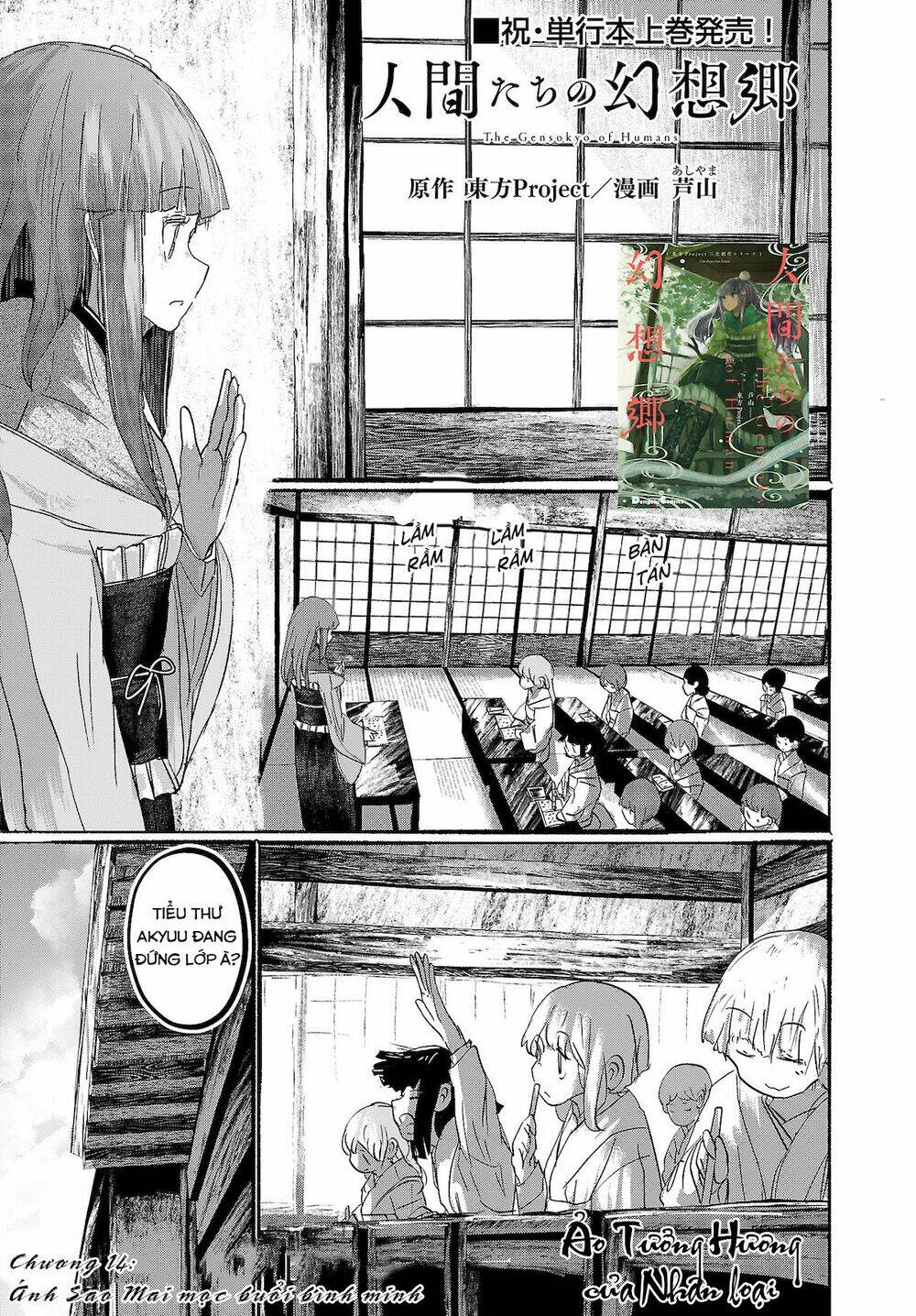 Touhou - Ningentachi No Gensoukyo Chương 14 Ảnh 3