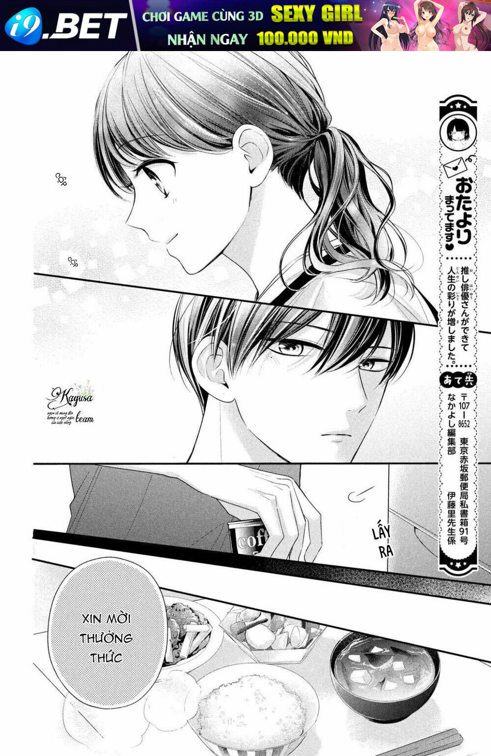 Chihiro-Kun Wa Atashi Holic Chương 7 Ảnh 6