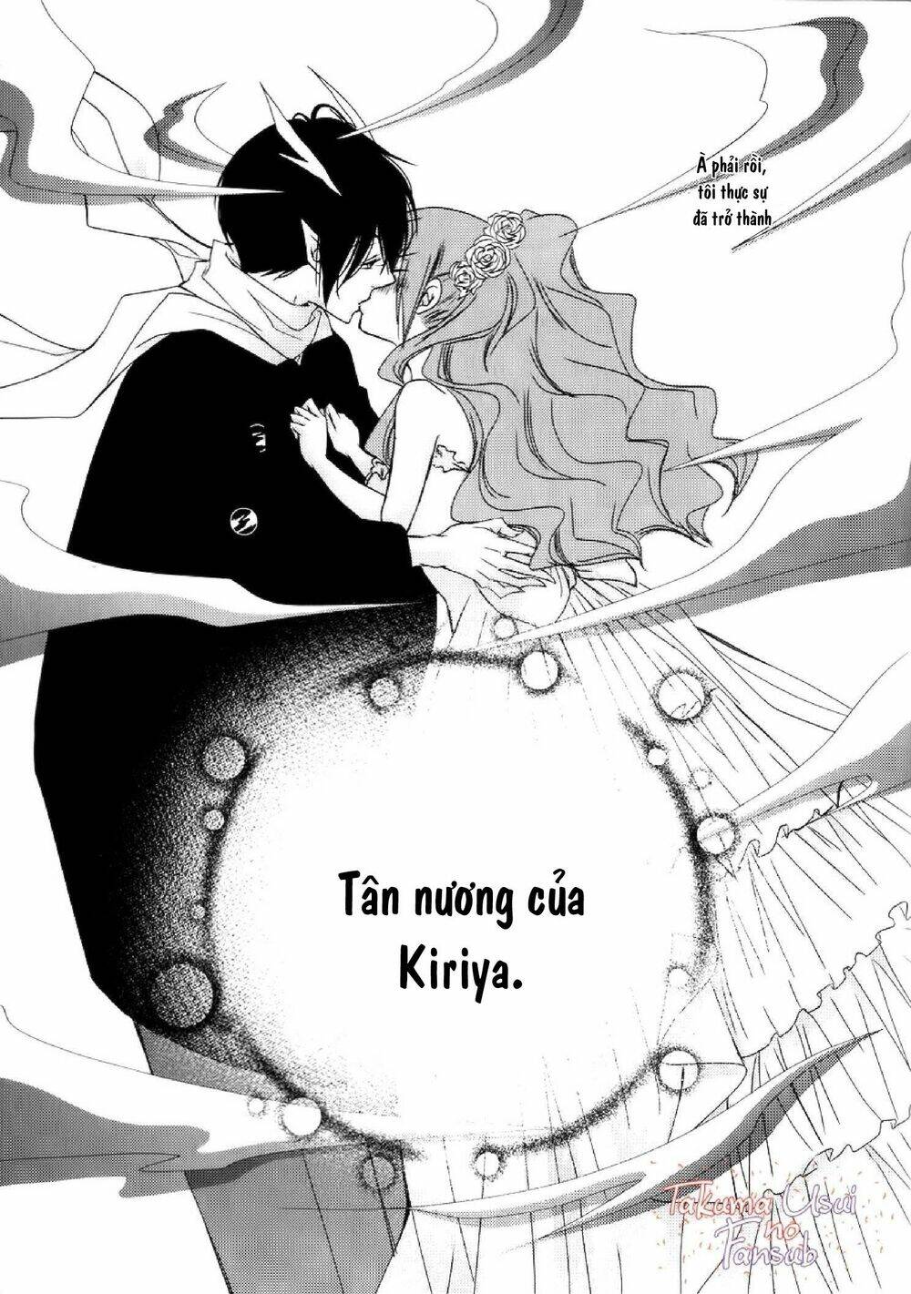 Monmon Mononoke Chương 2 Ảnh 25