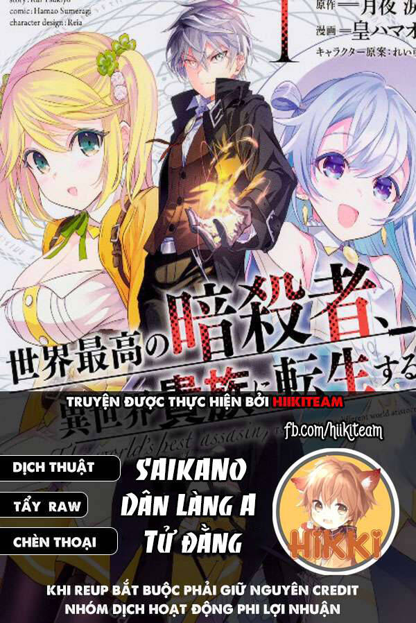 Sekai Saikō No Asashin, Isekai Kizoku Ni Tensei Suru Chương 20.2 Ảnh 2