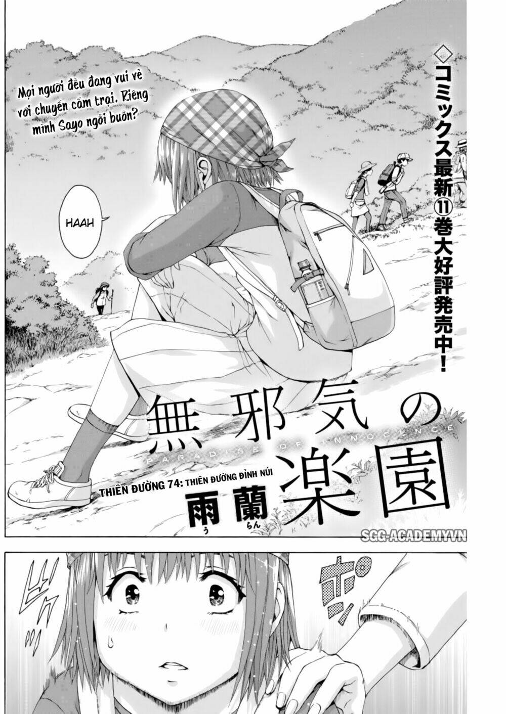 Mujaki No Rakuen Chương 74 Ảnh 5