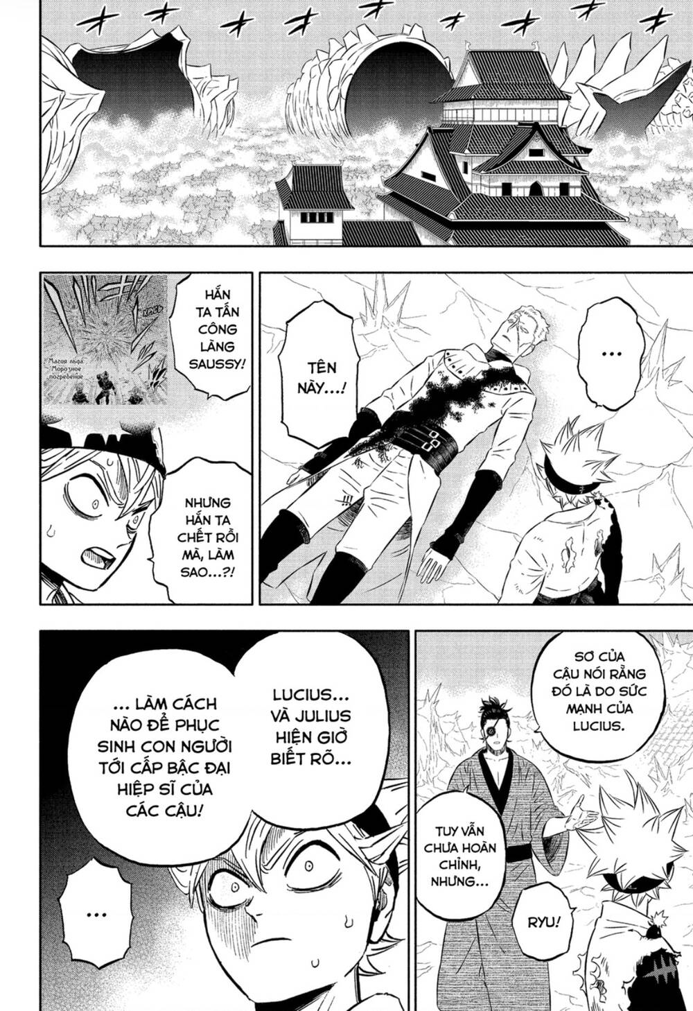 Black Clover - Pháp Sư Không Phép Thuật Chương 353 Ảnh 3