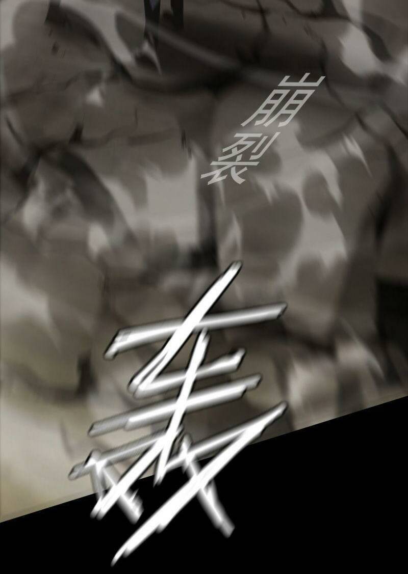 U Nhân Chương 20 Ảnh 7