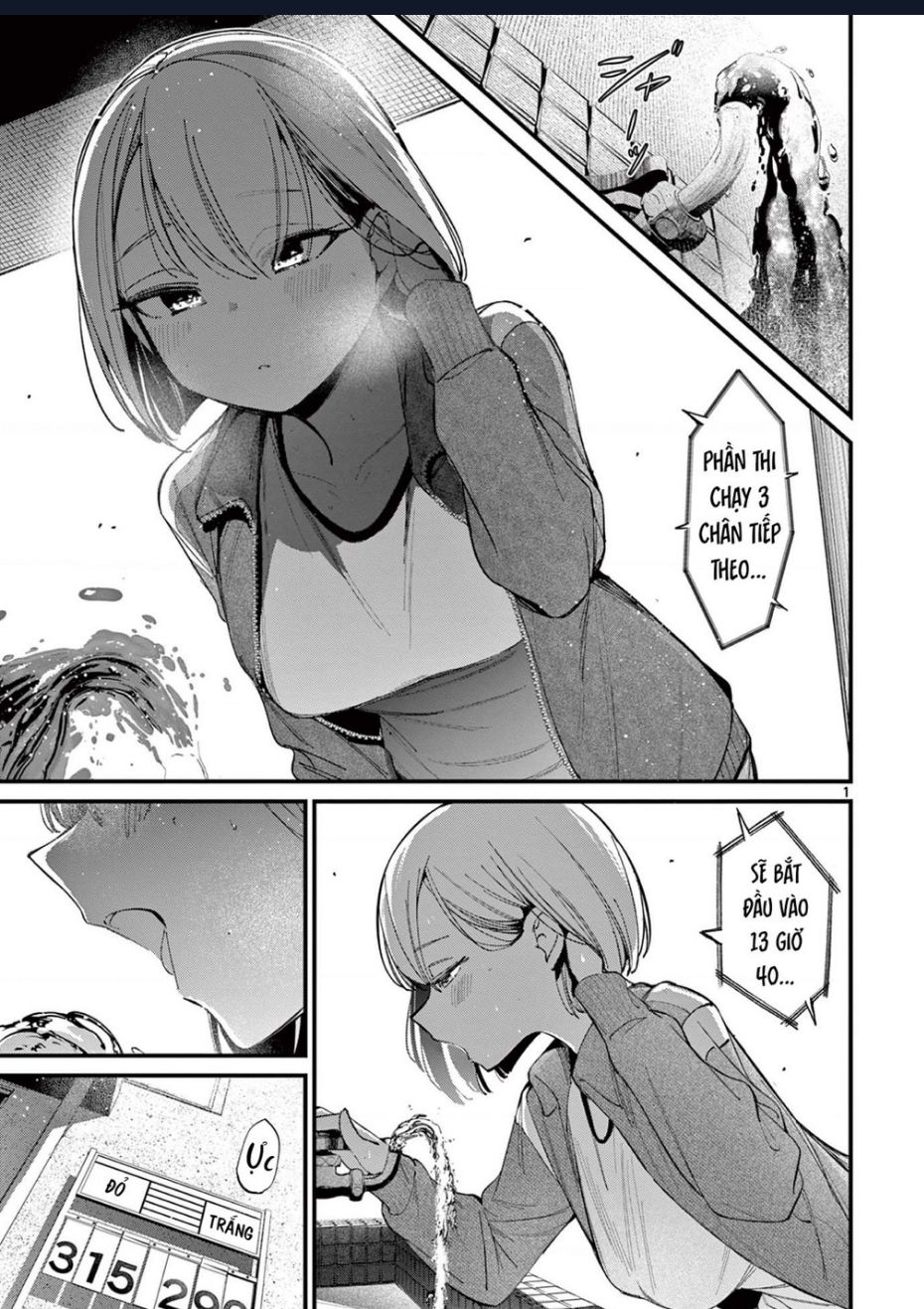 Bạn Gái Của Cậu Ấy Chương 25 Ảnh 2