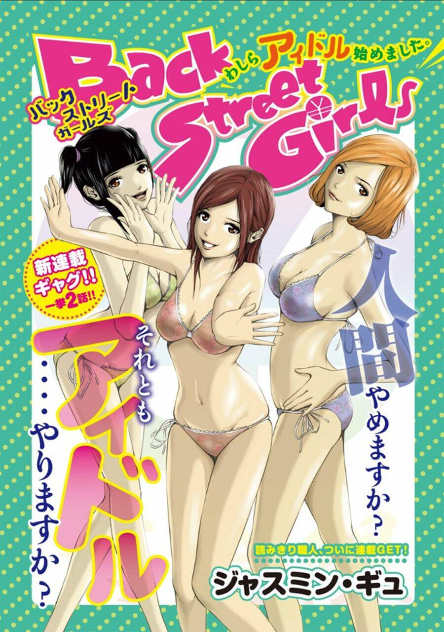 Back Street Girls Chương 1 Ảnh 3