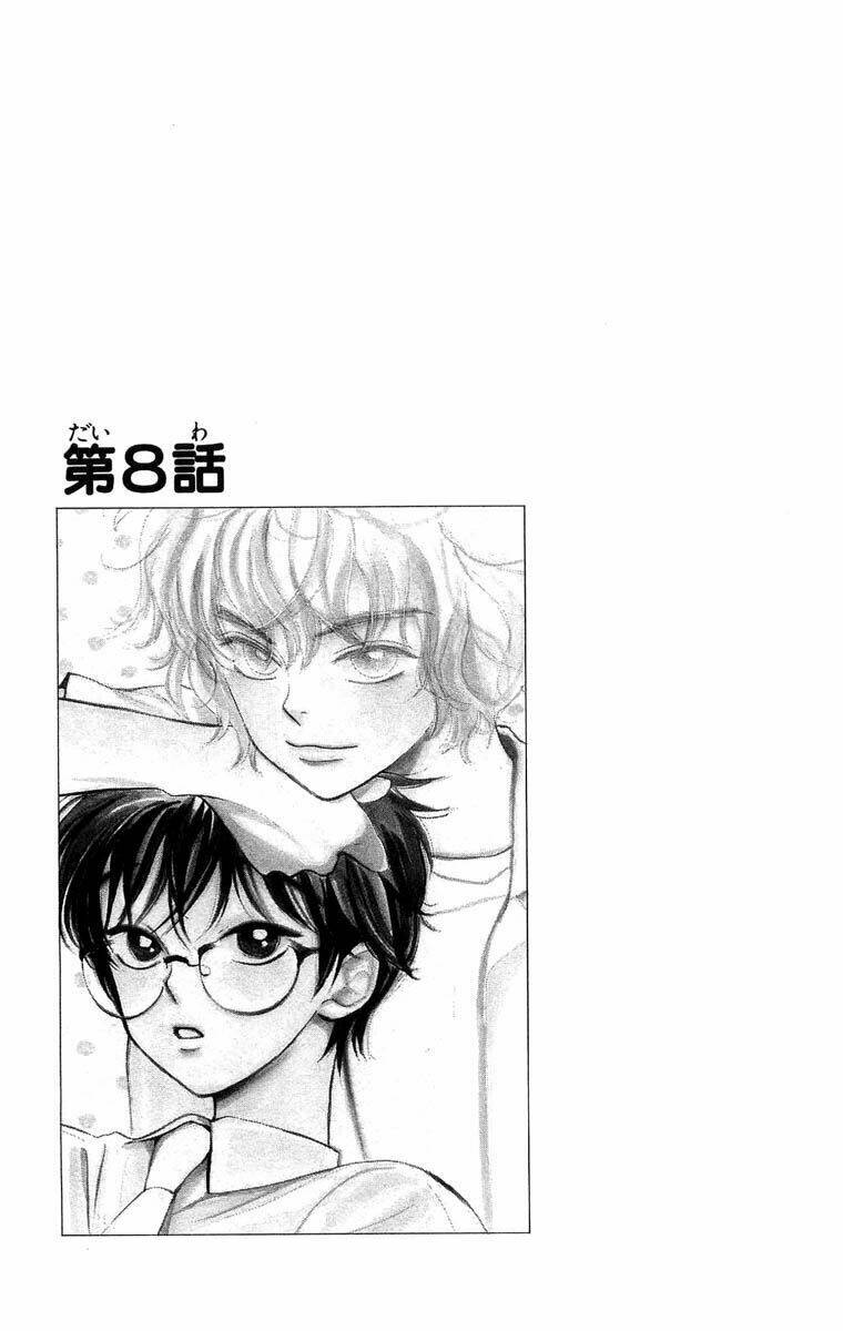 Teru Terux Shounen Chương 8 Ảnh 3